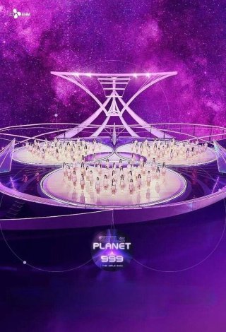 Girls Planet 999 (Girls Planet 999 2021)