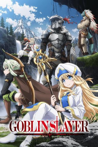 GOBLIN SLAYER (ゴブリンスレイヤー 2018)