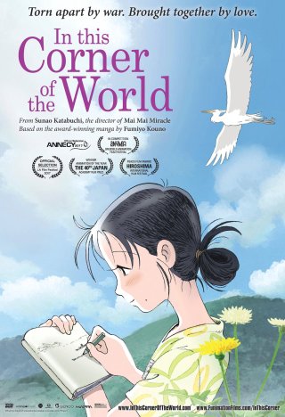 Góc Khuất Của Thế Giới (In This Corner Of The World 2017)