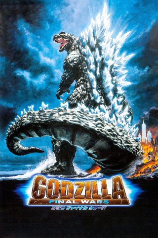 Godzilla: Final Wars (Godzilla: Final Wars)