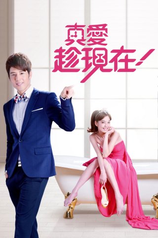 Gọi Tên Tình Yêu (Love, Now 2012)