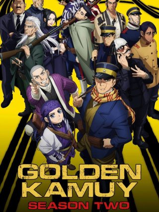 Golden Kamuy 2nd Season (ゴールデンカムイ 第2期 2018)