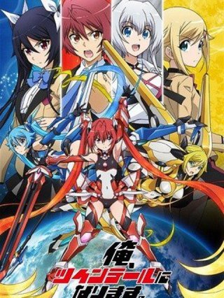 Gonna be the Twin-Tail!! (俺、ツインテールになります。 2014)