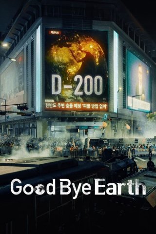 Tạm Biệt Trái Đất (Goodbye Earth 2024)