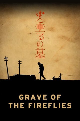 Grave of the Fireflies (Grave of the Fireflies)