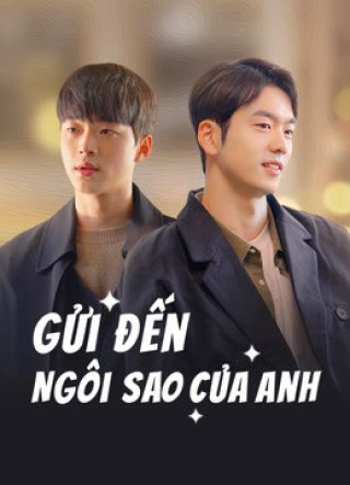 Gửi Đến Ngôi Sao Của Anh (To My Star 2021)