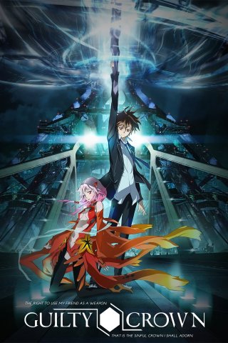Guilty Crown (Giruti Kuraun 2011)