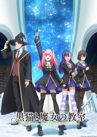 Hắc Miêu Và Lớp Học Phù Thủy (The Classroom of a Black Cat and a Witch 2026)