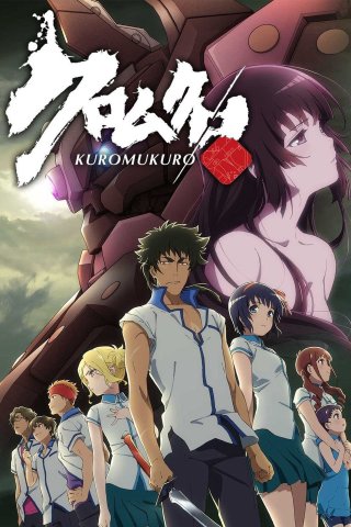 Hắc Thánh Tích (Phần 1) (Kuromukuro (Season 1) 2016)