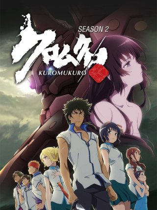 Hắc Thánh Tích (Phần 2) (Kuromukuro (Season 2) 2016)