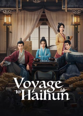 Hải Hôn Hành (Voyage to Haihun 2025)