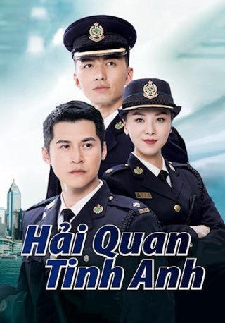 Hải Quan Tinh Anh (The Line Watchers 2021)