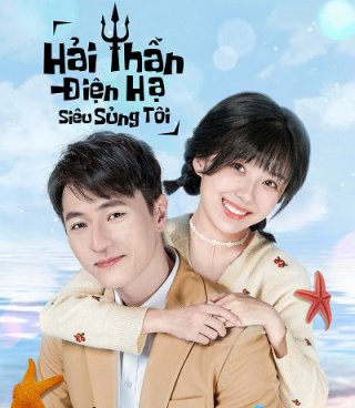 Hải Thần Điện Hạ Siêu Sủng Tôi (My Dear Poseidon 2022)