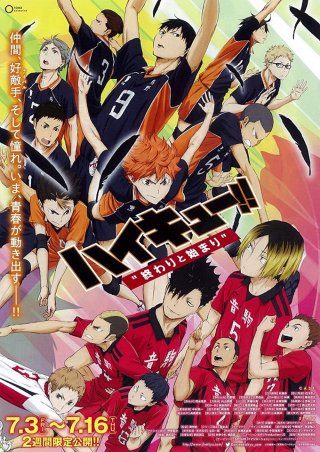 Haikyu!! Bản điện ảnh 1: Kết thúc và bắt đầu (Haikyuu!! the Movie 1: The End and the Beginning 2015)