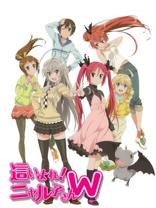 Haiyore! Nyaruko-san W (Nyaruko: Crawling With Love! Second Season Haiyore! Nyaruko-san 2 Haiyoru! Nyaruko-san 2 Nyarko-san: Another Crawling Chaos W 2013)