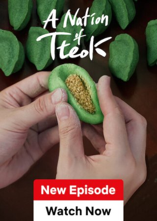Hàn Quốc: Xứ Sở Bánh Tteok (A nation of tteok 2025)