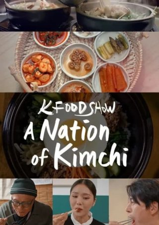 Hàn Quốc: Xứ sở kim chi (A Nation of Kimchi 2023)