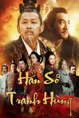 Hán Sở Tranh Hùng (King’s War 2013)