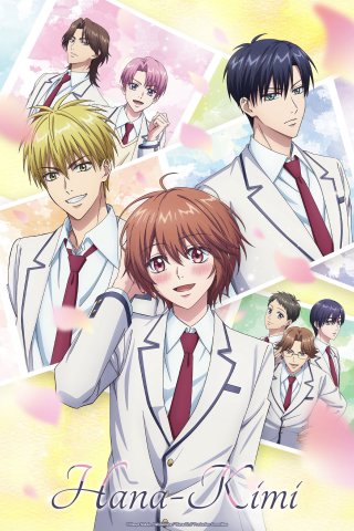 Hana-Kimi (Phần 2) (Hana-Kimi (Season 2))
