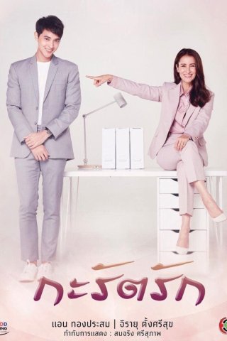 Hạnh Phúc Của Carat (Are We Alright 2021)