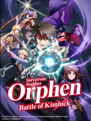 Hành trình bất khả kháng của thuật sĩ Orphen (Majutsushi Orphen Hagure Tabi: Kimluck-hen 2021)