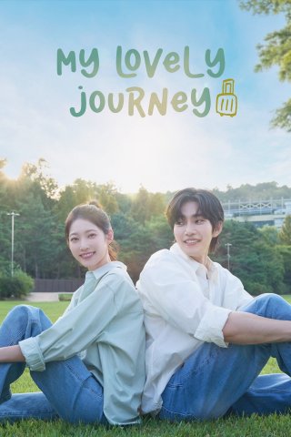Hành Trình Ngọt Ngào (My Lovely Journey 2025)