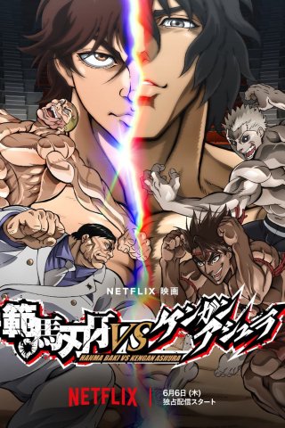 Hanma Baki VS Đấu Sĩ Ashura (Baki Hanma VS Kengan Ashura 2024)