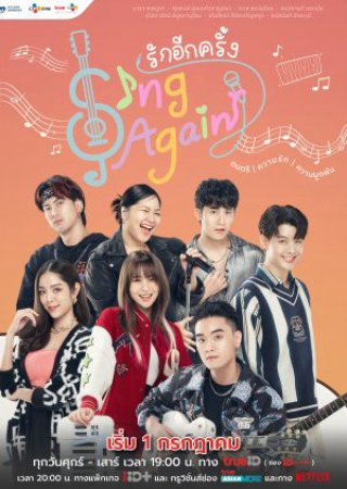 Hát lên lần nữa (Sing Again 2022)