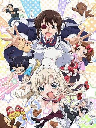 Hầu gái nhà tôi phiền thật đấy (うちのメイドがウザすぎる！ 2018)