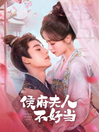 Hầu Phủ Phu Nhân Không Dễ Làm (Hard Noble Lady 2024)