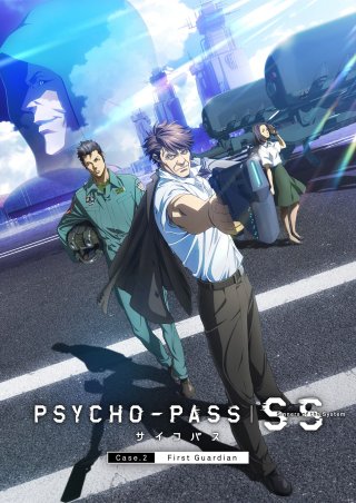 Hệ số tội phạm (Phần 2) (Psycho-Pass (Season 2) 2014)