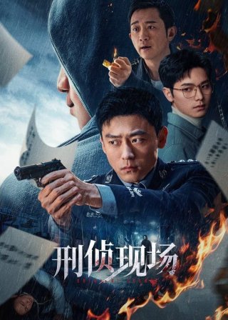 Hiện Trường Điều Tra (Criminal Scene 2025)