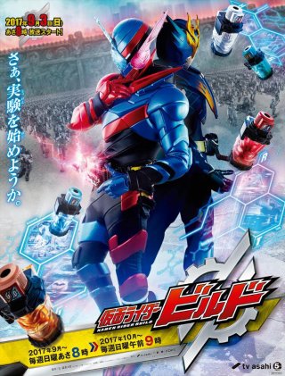 Hiệp Sĩ Mặt Nạ Build (Kamen Rider Build 2017)