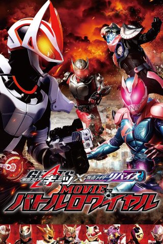 Hiệp Sĩ Mặt Nạ Đại Chiến: Đấu Trường Sinh Tử (Kamen Rider Geats × Revice: Movie Battle Royale 2022)