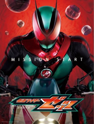 Hiệp Sĩ Mặt Nạ ZEZTZ (Kamen Rider ZEZTZ 2025)