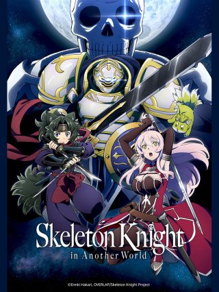 Hiệp Sĩ Xương Trên Đường Du Hành Đến Thế Giới Khác (Gaikotsu Kishi-sama, Tadaima Isekai e Odekakechuu, Skeleton Knight in Another World 2022)