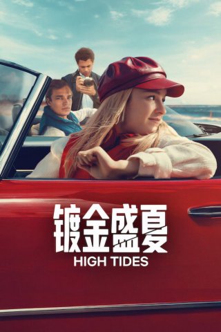High Tides (Phần 3) (High Tides (Season 3) 2026)