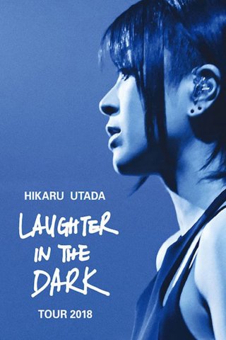 Hikaru Utada: Tiếng cười trong bóng tối 2018 (Hikaru Utada Laughter in the Dark Tour 2018 2018)