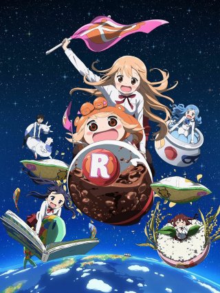Himouto! Umaru-chan Cô em gái hai mặt R (干物妹! うまるちゃんR 2017)