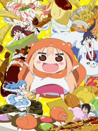 Himouto! Umaru-chan Cô em gái hai mặt (干物妹! うまるちゃん 2015)