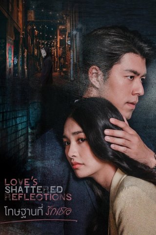 Hình Phạt Vì Yêu Em (Love's Shattered Reflections)