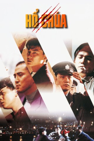 Hổ Chúa (The Tigers 1991)