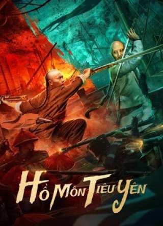 Hổ Môn Tiêu Yên (Destruction of Opium at Humen 2021)