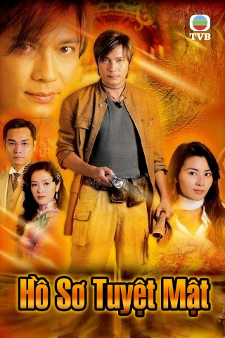 Hồ Sơ Tuyệt Mật (The 'W' Files 2003)