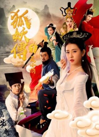 Hồ Yêu Truyện 1 Nhiếp Tiểu Thiến (Fox Demon 2019)