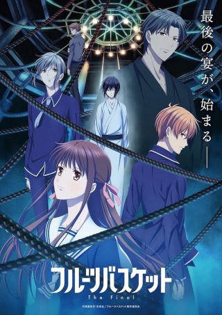 Hóa Giải Lời Nguyền: Mùa Cuối (Fruits Basket: The Final 2021)