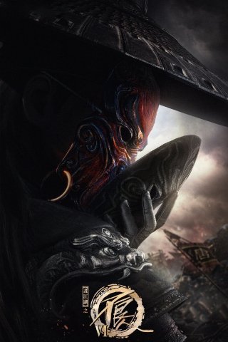 Họa giang hồ chi bất lương nhân (Phần 6) (A Portrait of Jianghu: Bad Guys (Season 6) 2023)