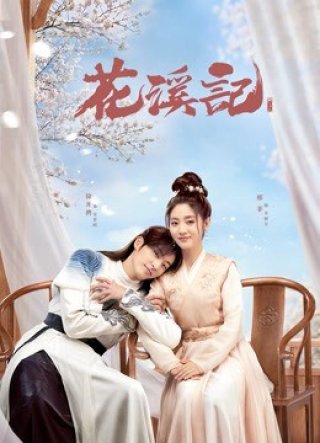 Hoa Khê Ký (Love is an Accident 2022)