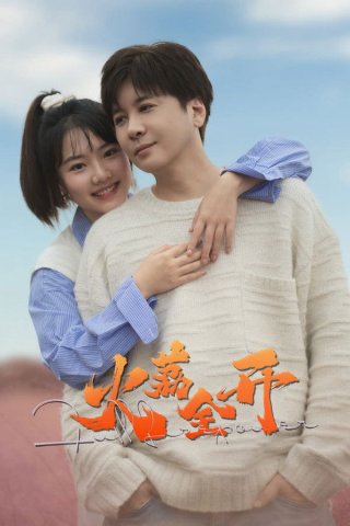 Hỏa Lệ Toàn Khai (Lychees in Full Bloom 2025)