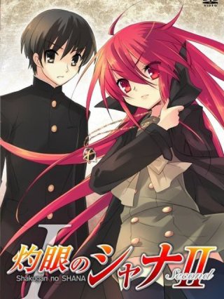 Hoả nhãn của Shana 2 (灼眼のシャナII 2007)
